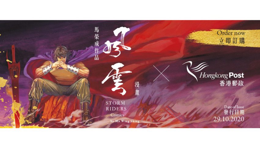傳統行業數碼轉型